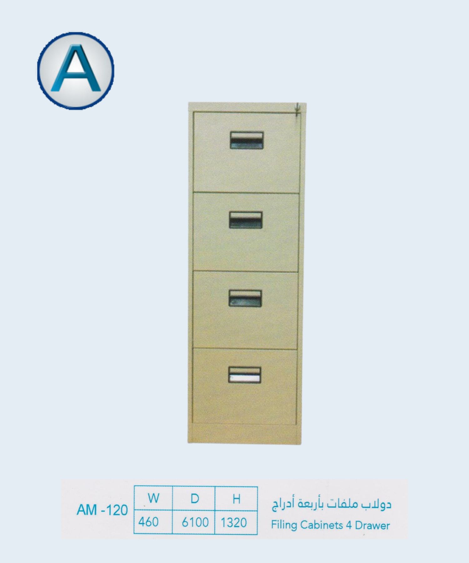 Product 6